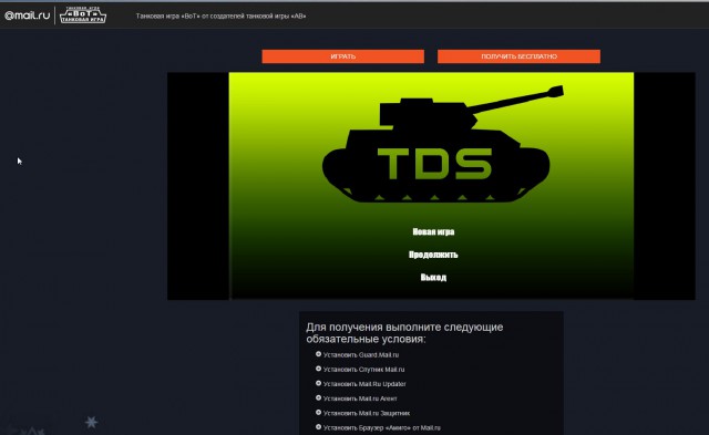 Wargaming 31