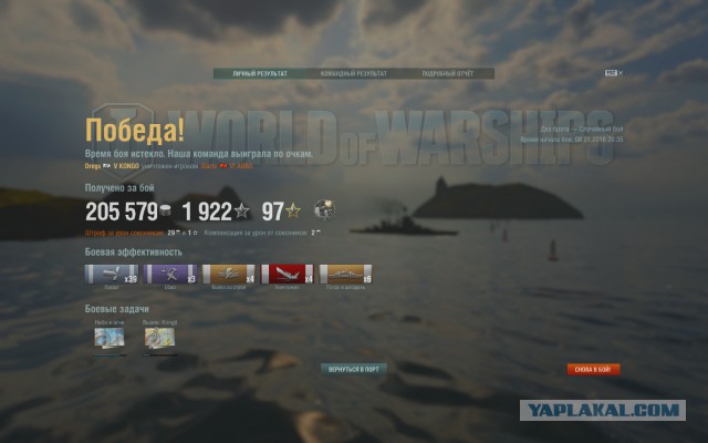 Wargaming 31
