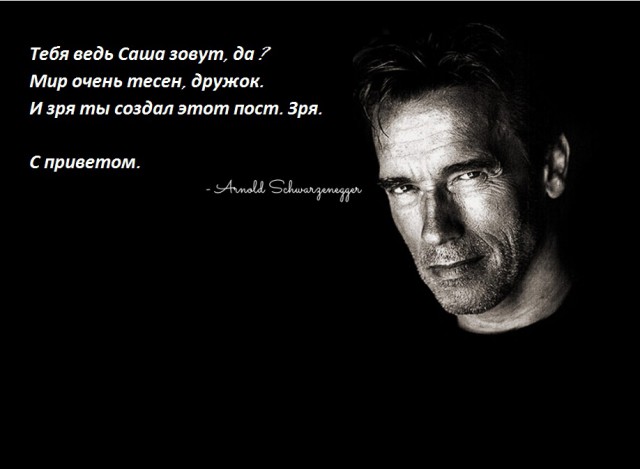 Знакомьтесь:  моя тётя - бог фоторедактора