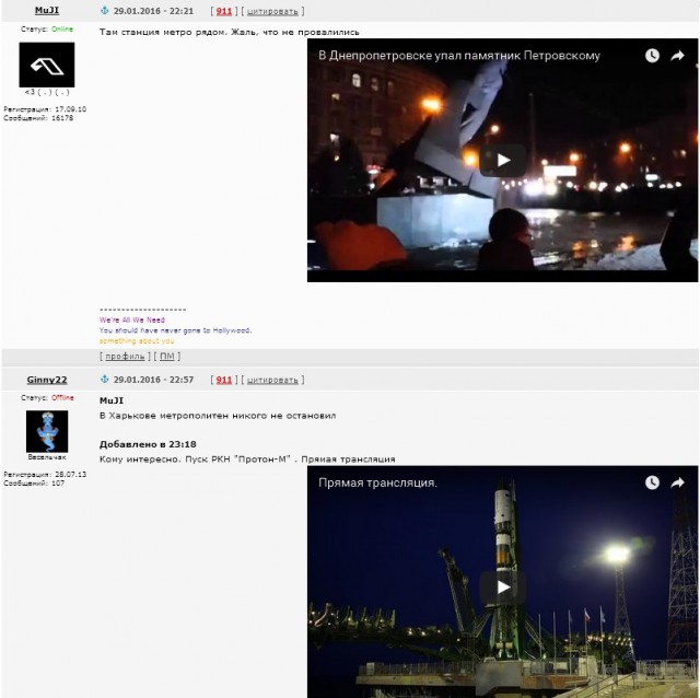 Программа либералов