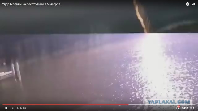 Удар молнии на расстоянии в несколько метров