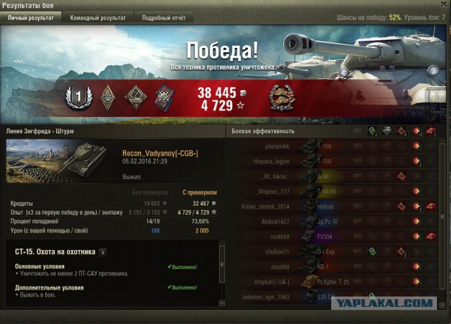 Wargaming 32