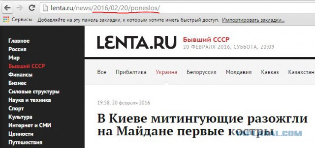 Майдан. Прямая трансляция.