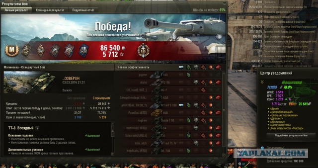 Wargaming 33