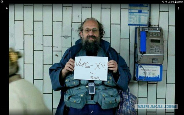 Чего не знает Вассерман!