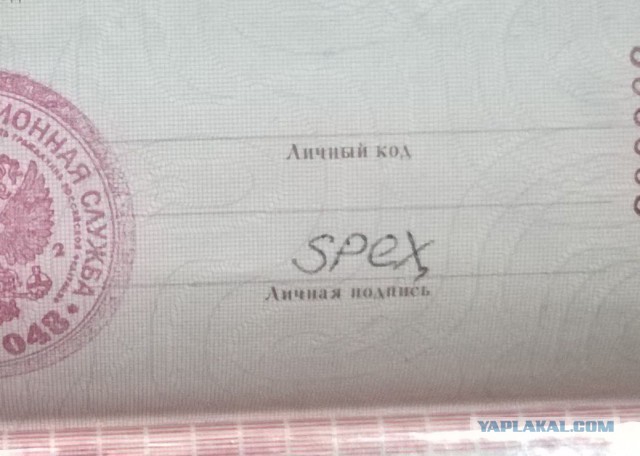 Дебильные и необычные подписи..