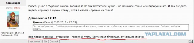 Почему украинцы ненавидят русских…