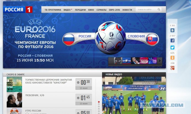 ЧЕ-2016 - финальный раунд. Часть IV.