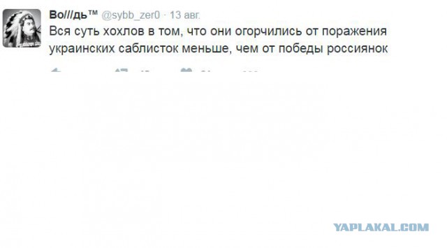 Украинский борец после поражения от россиянина задумался о смене гражданства