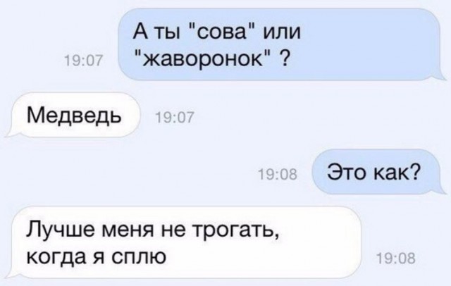 Смешные СМС и комменты
