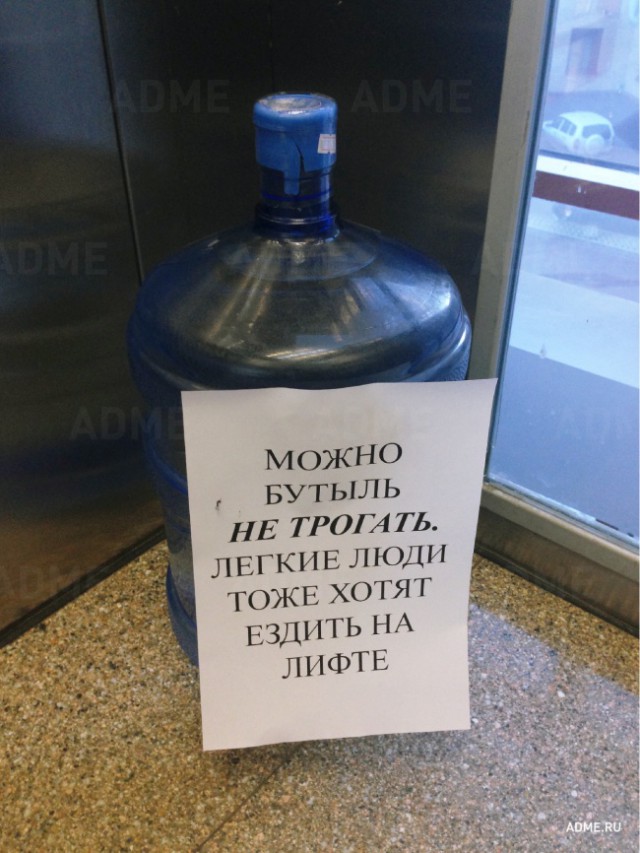Записки из офисных будней