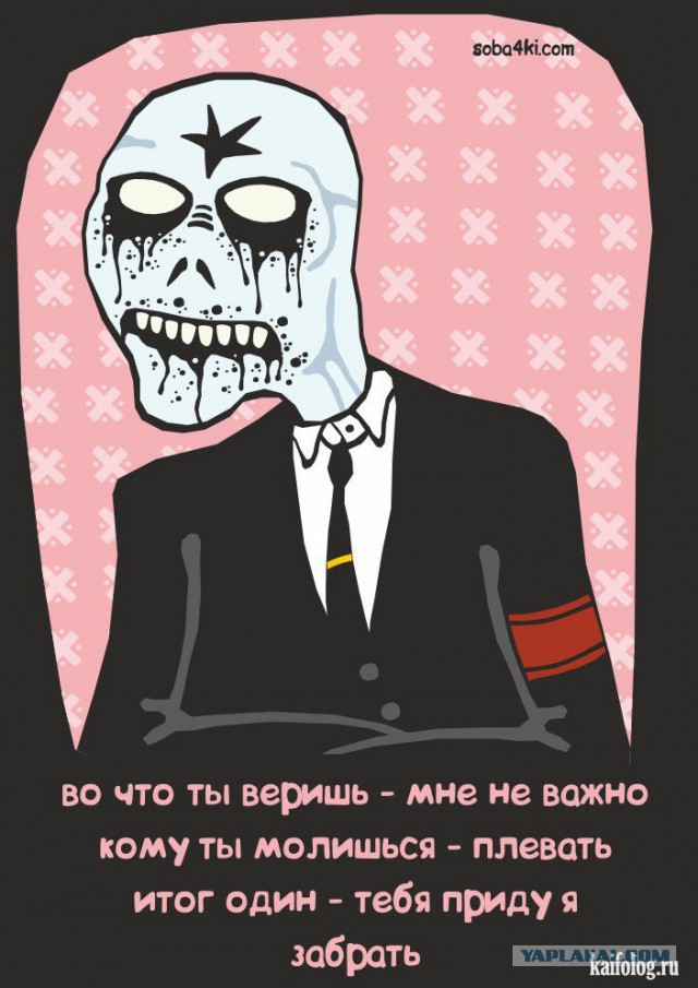 Ура! Деградируем в эти выходные!