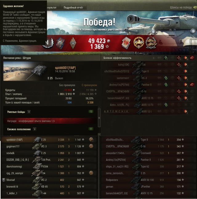 Wargaming 39