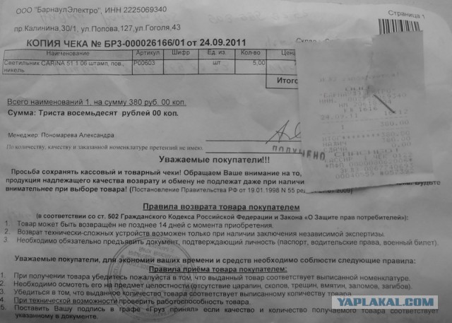 Что бывает, когда обманывают работяг.