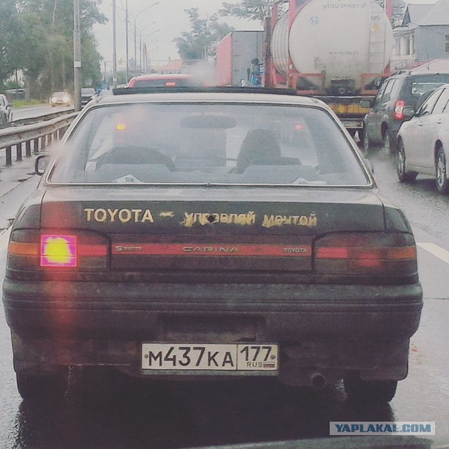 Непростые взаимоотношения девушек с автомобилями