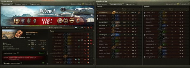Wargaming 43