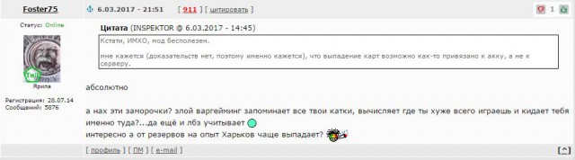 Wargaming 44