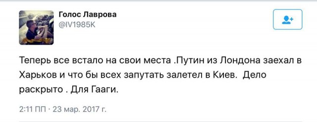 В Киеве убит бывший депутат Госдумы Денис Вороненков