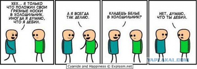Смотрим и деградируем