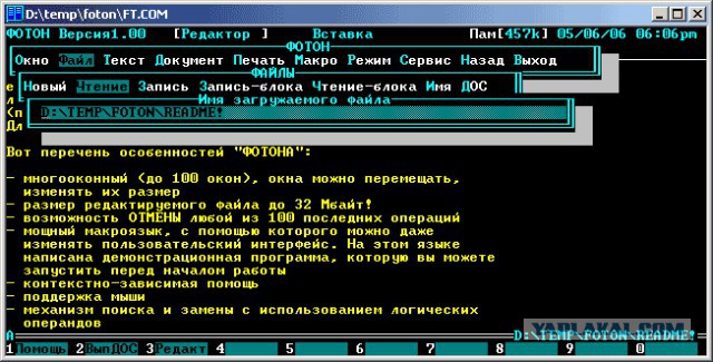 Ностальгия 90ых - КОМПЬЮТЕРНАЯ