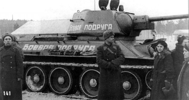 На свои, на кровные...