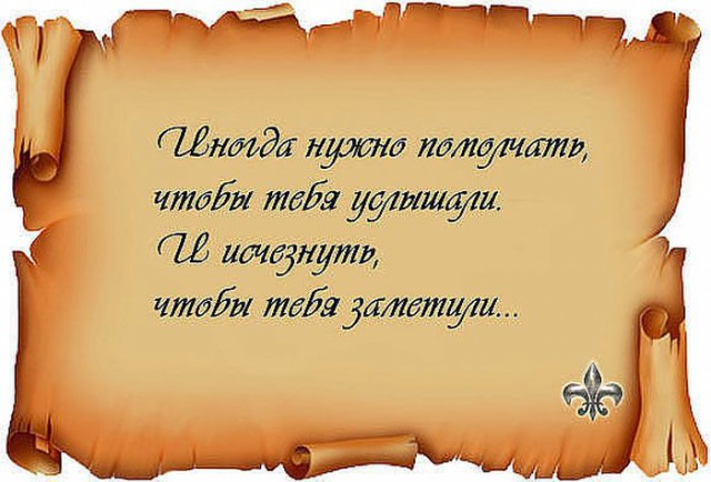 Всё в точку...