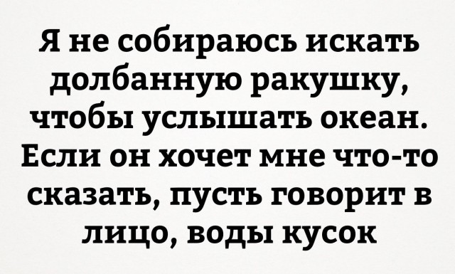 Смешные комментарии из социальных сетей 04.08.2017