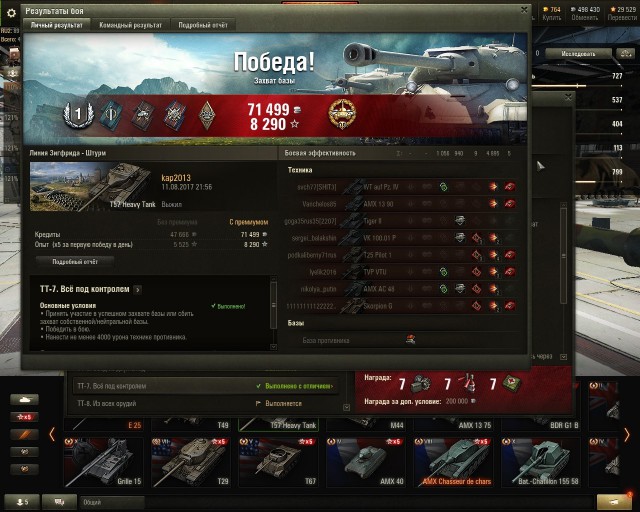 Wargaming 49