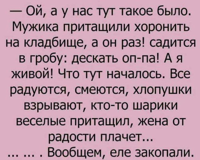 Всякое из тырнэта