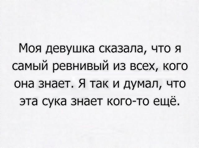 Я даже не знаю...