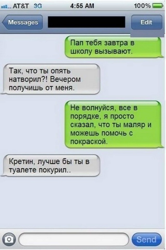 Юмор для многоклеточных. Дурацкие картинки (но это не точно).