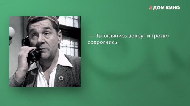 Уморительные цитаты из сериала «Ликвидация»