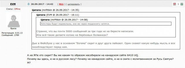 Если завтра война?