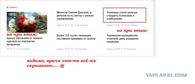 Ударная доза тупежа и лёгкой наркомании к выходным