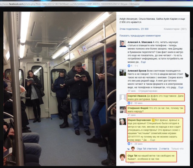 Фото читающих в подземке москвичей поразило иностранцев. Они мечтают увидеть подобное у себя на родине