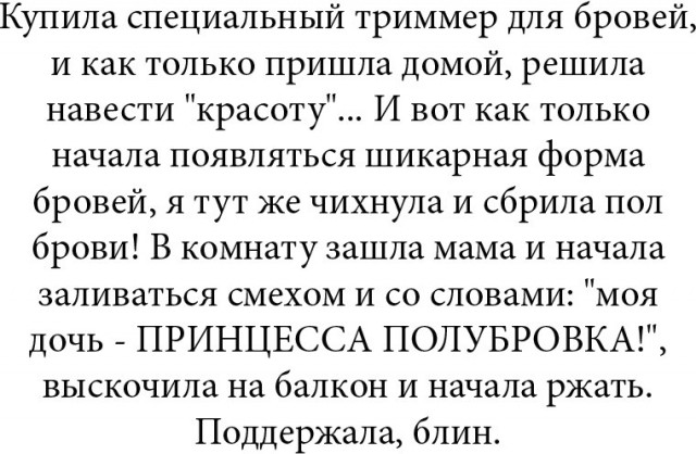 Смешные комментарии из социальных сетей 22.12.2017