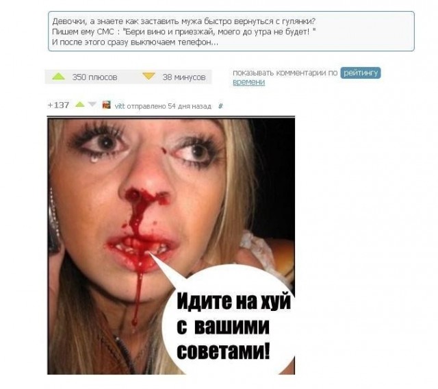 10 мифов о гражданском браке