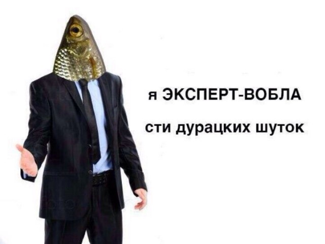Рыбацкие приколы