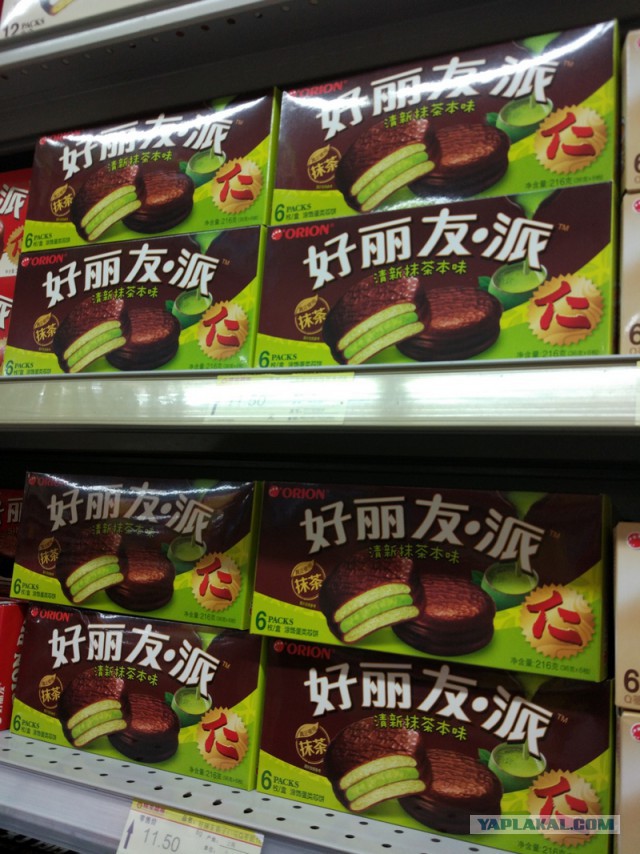 ХАЙНАНЬ. Записки путешественника. Часть первая.