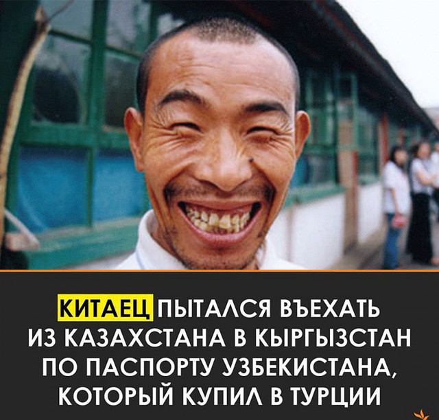 Ударная доза тупежа и деградации