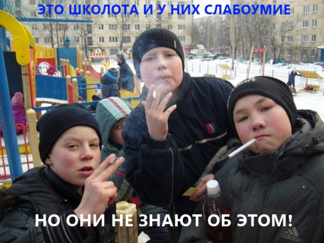 В Уфе школьники затравили одноклассницу Вику из-за несуществующего сифилиса