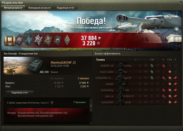 Wargaming 52