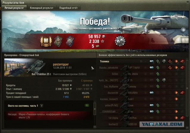 Wargaming 53