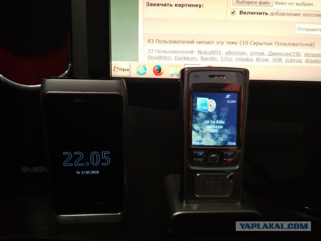 Новое хобби