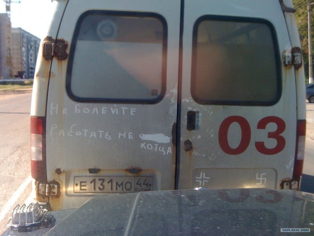 Позитивчик от докторов