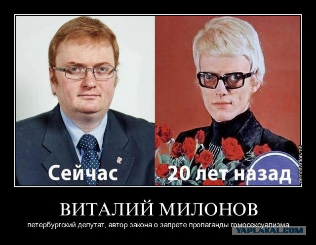 В Госдуме предложили штрафовать за оскорбление сборной России по футболу