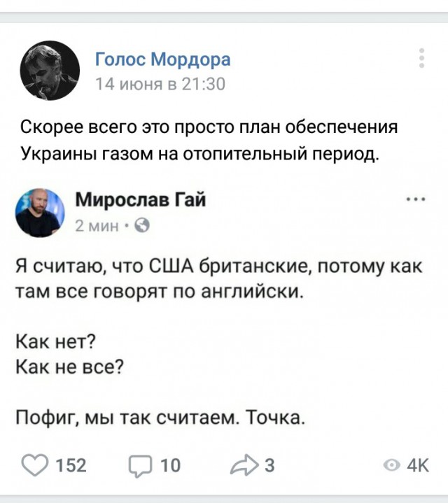 Отборнейшая политота