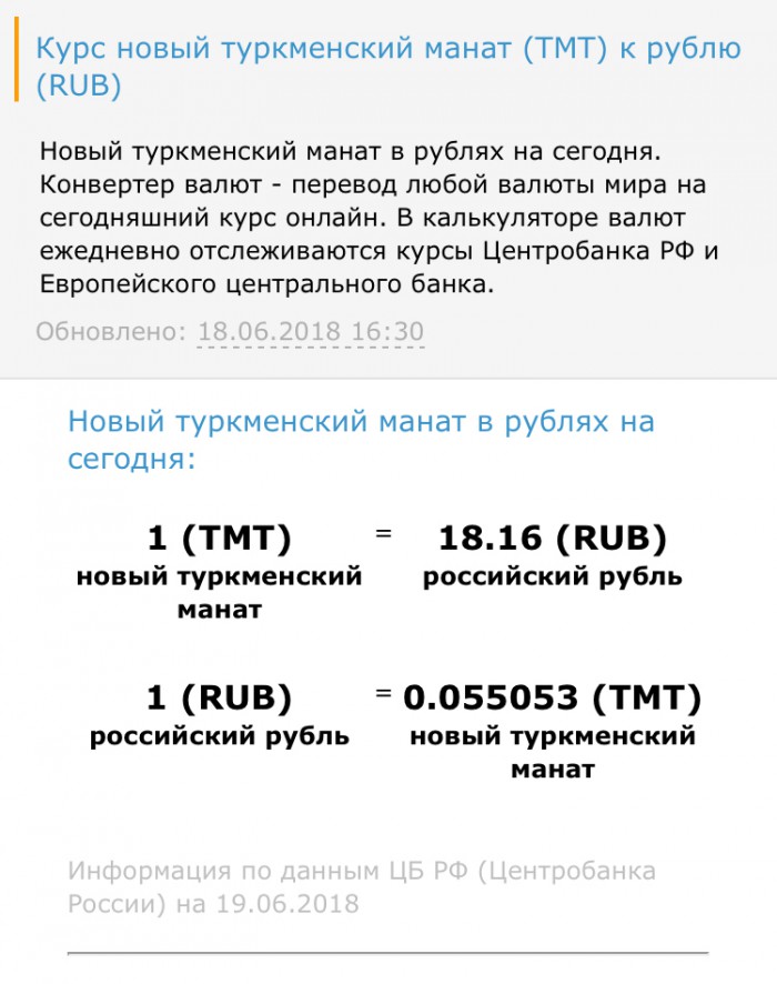 Туркменистан охватил кризис: Хлеб по паспорту, очередь за мукой занимают за месяц!