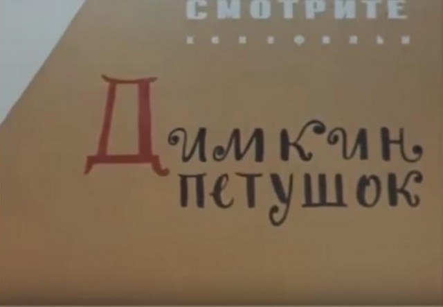 Немного нестандартный юмор