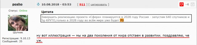 Россия запускает сеть 5G и национального сотового оператора